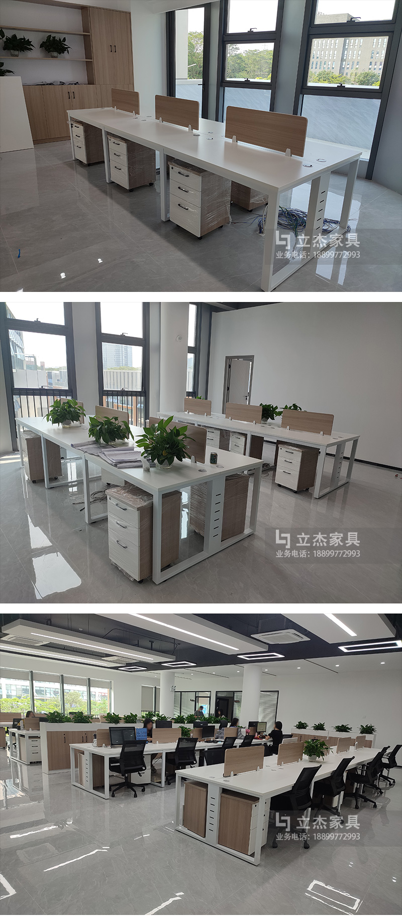 職員辦公區(qū)