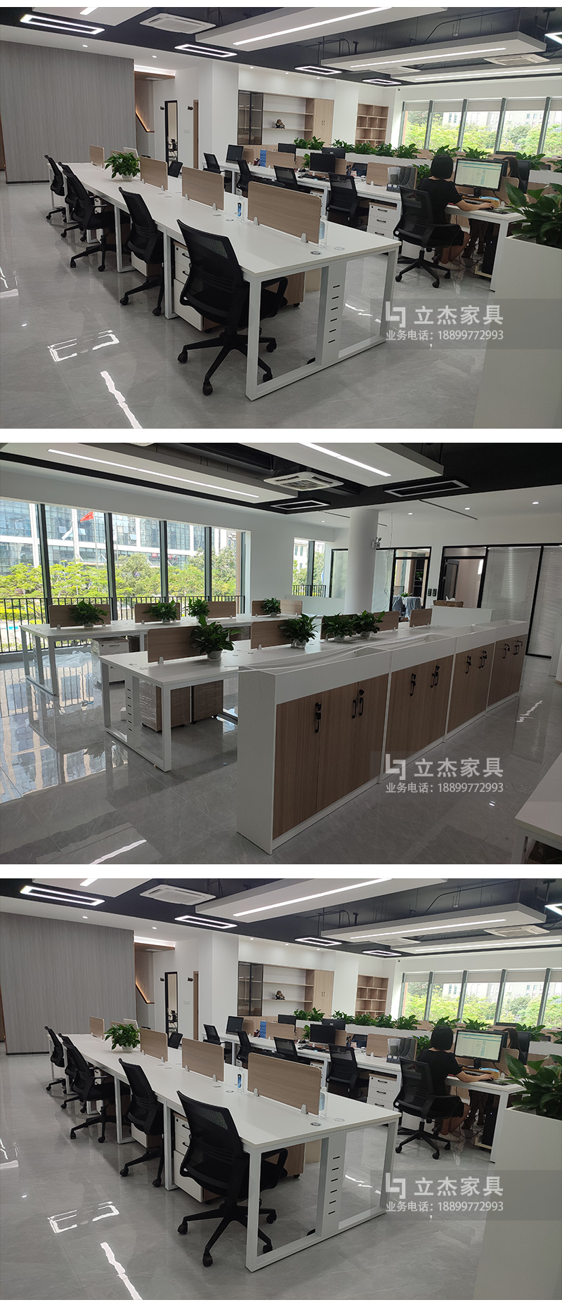 職員辦公卡位